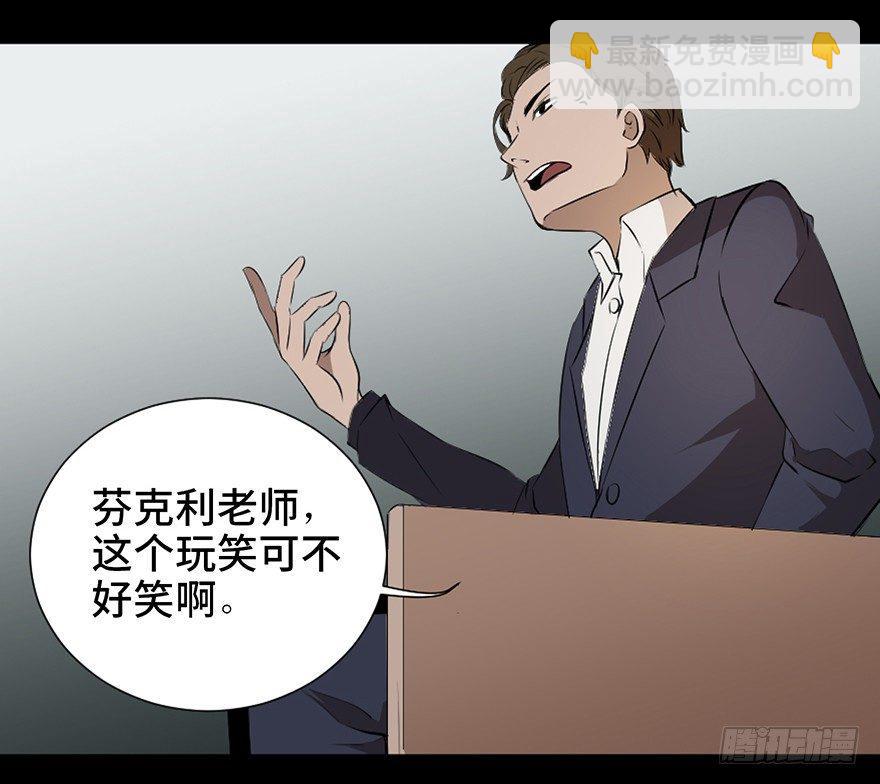 第十九话·血色魔术师52