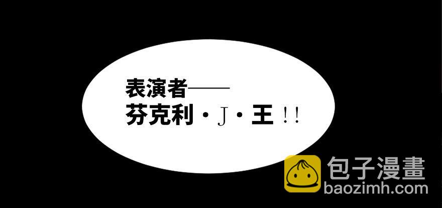 第十九话·血色魔术师66