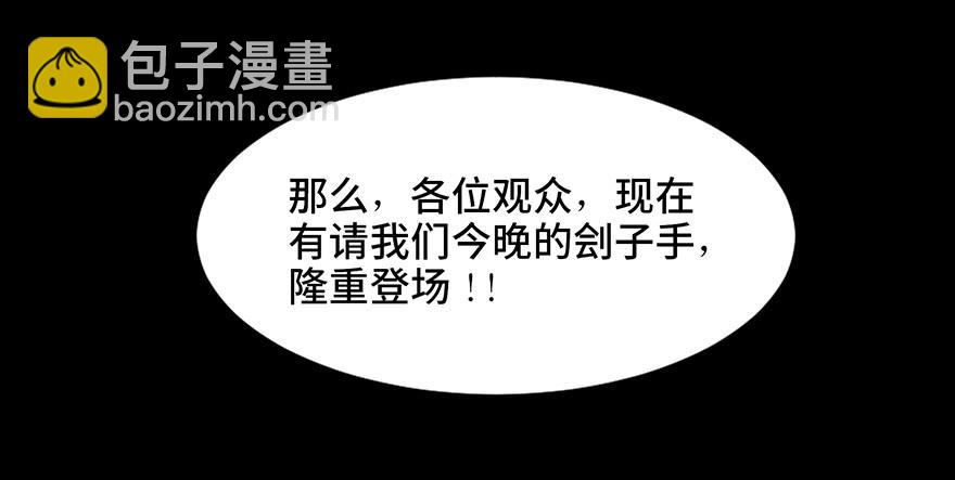 第十九话·血色魔术师7