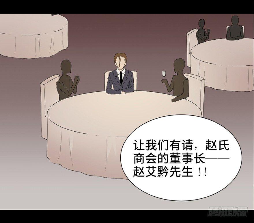 第十九话·血色魔术师70