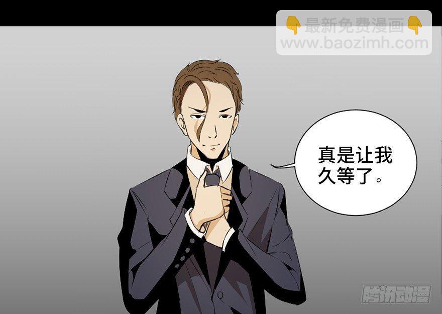 第十九话·血色魔术师71