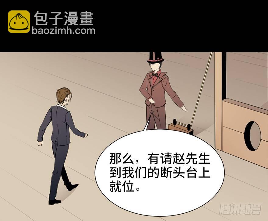 第十九话·血色魔术师73