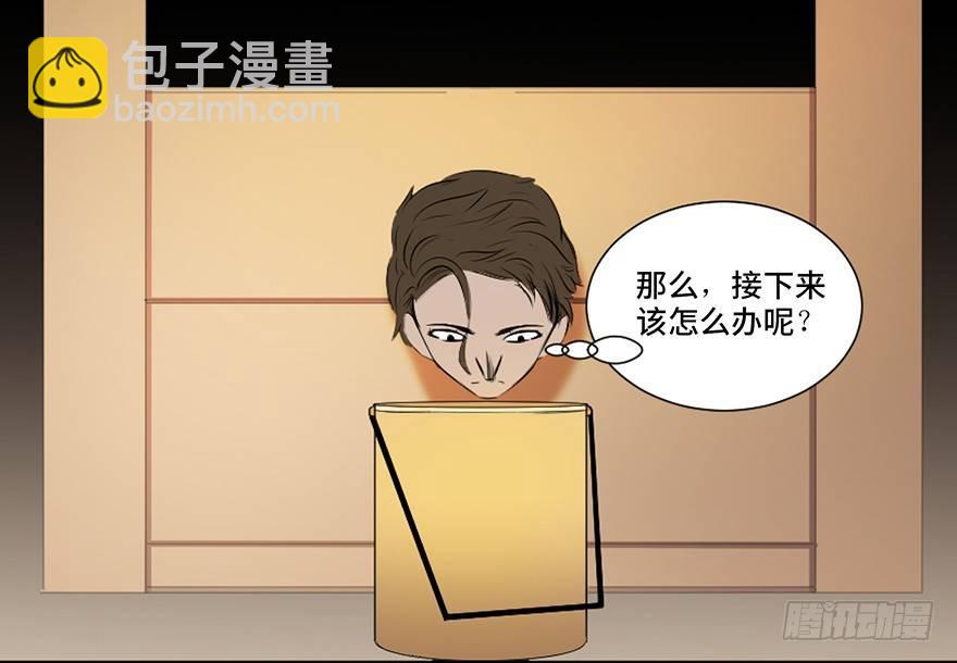 第十九话·血色魔术师74