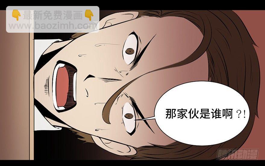 第十九话·血色魔术师80
