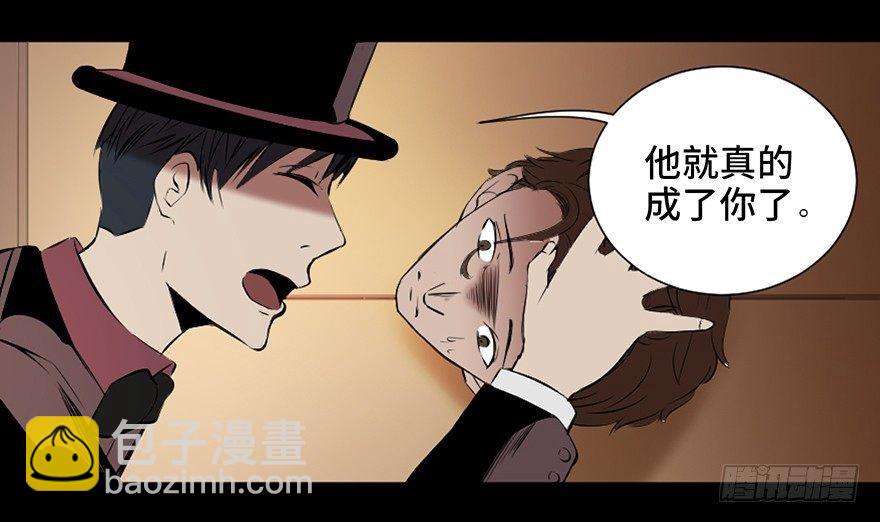 第十九话·血色魔术师83