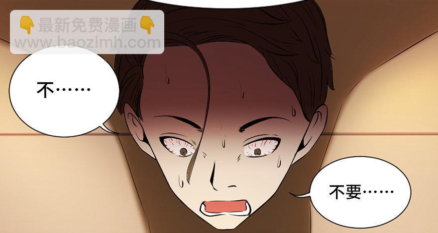 第十九话·血色魔术师86