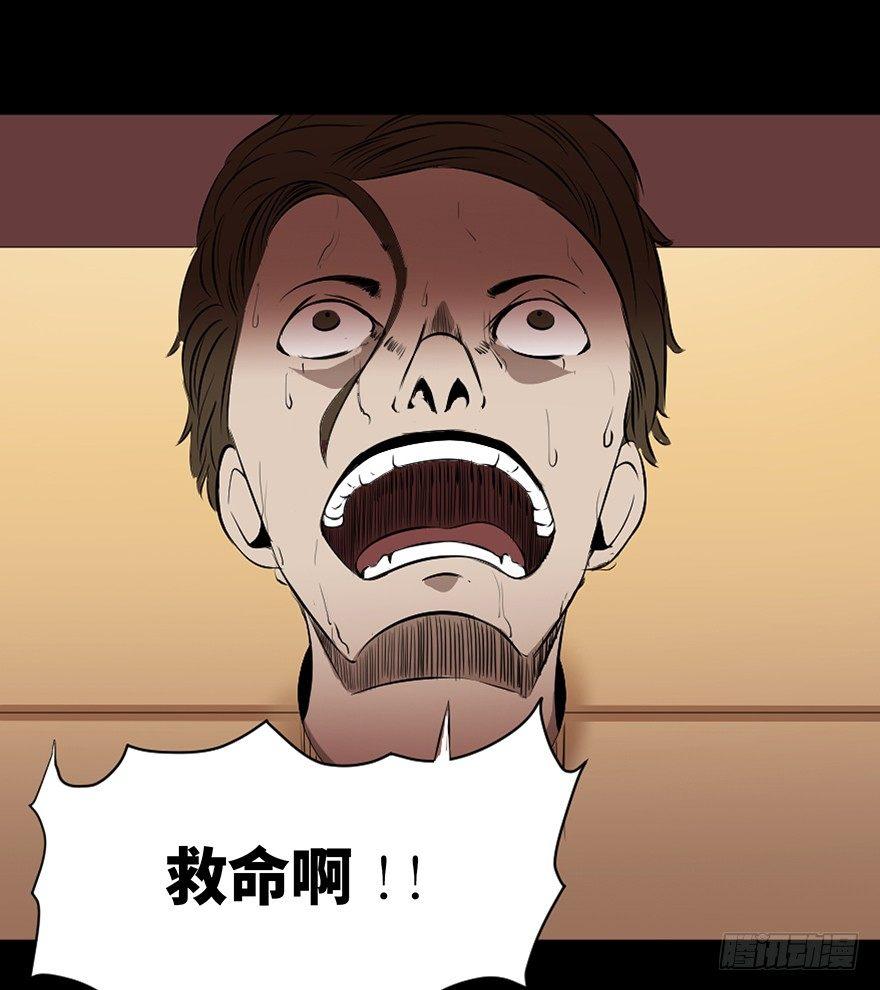 第十九话·血色魔术师87