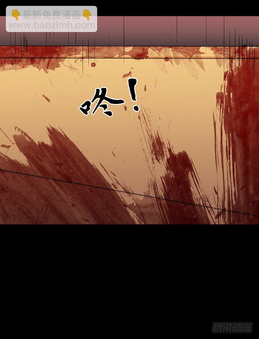 第十九话·血色魔术师92