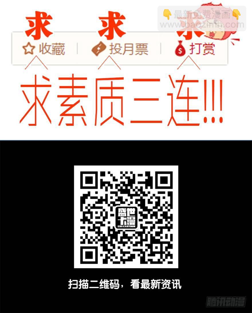 第十九话·血色魔术师93