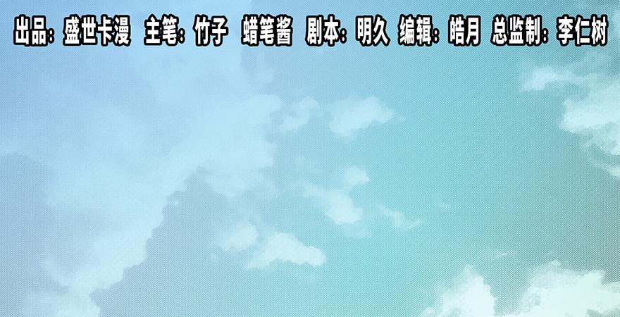 第三十六话·谎言0