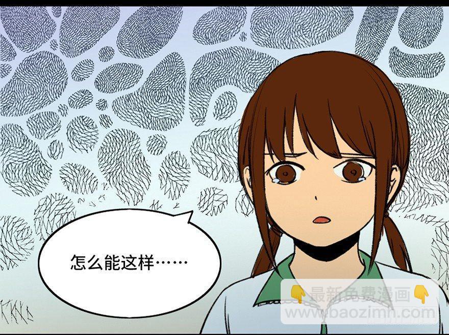 第三十六话·谎言10