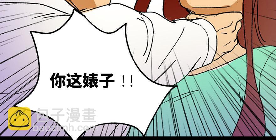 第三十六话·谎言101