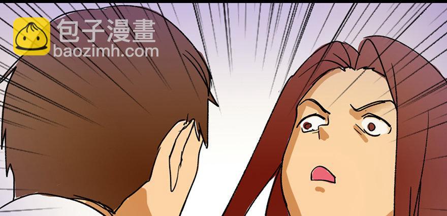 第三十六话·谎言104