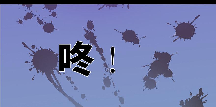 第三十六话·谎言108
