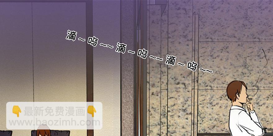 第三十六话·谎言113