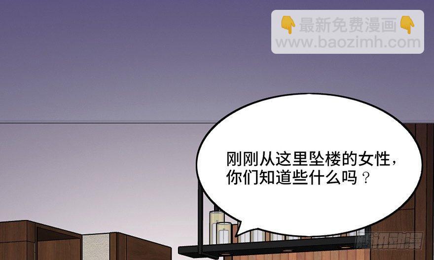 第三十六话·谎言118