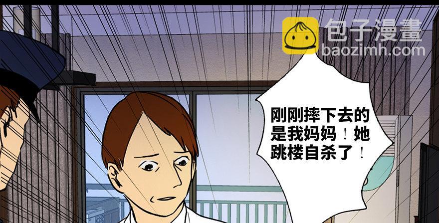 第三十六话·谎言123