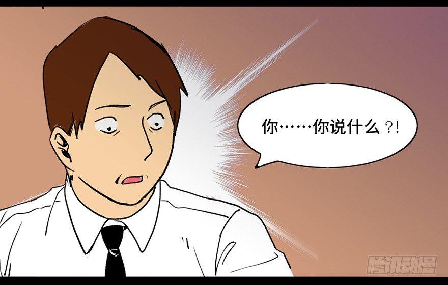 第三十六话·谎言125