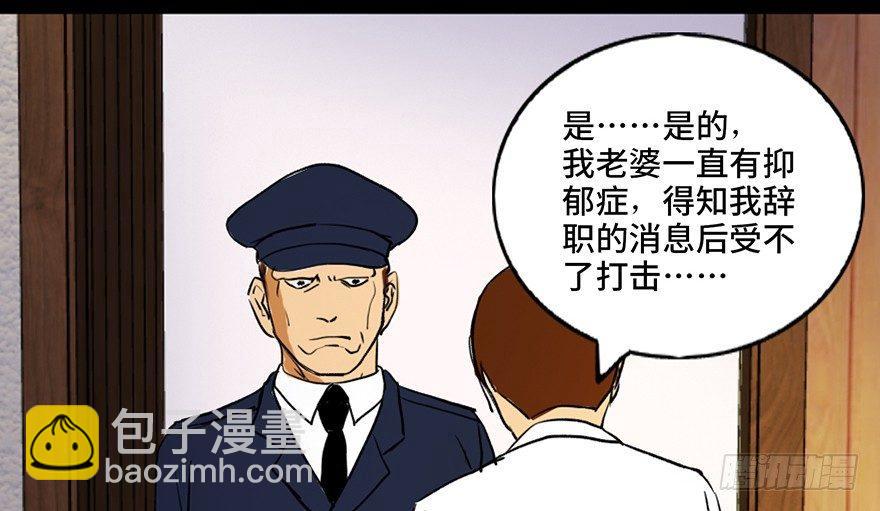 第三十六话·谎言127