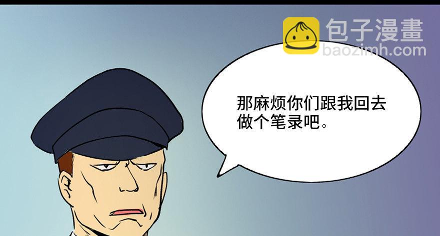 第三十六话·谎言129