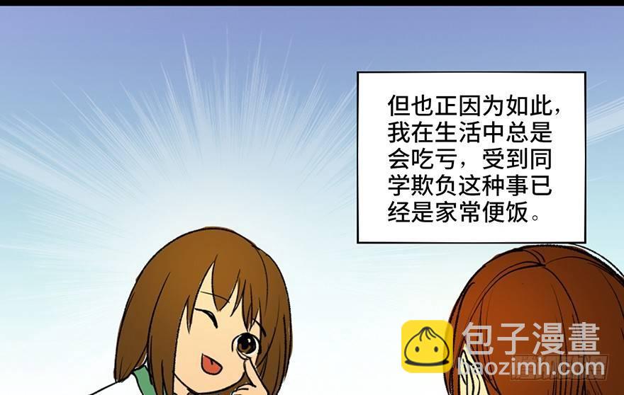 第三十六话·谎言13