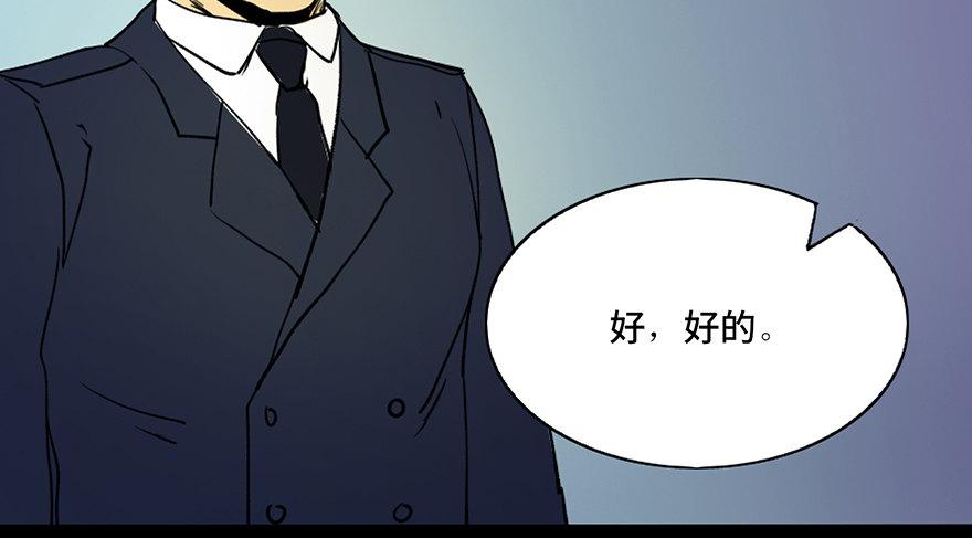 第三十六话·谎言130
