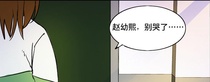 第三十六话·谎言23