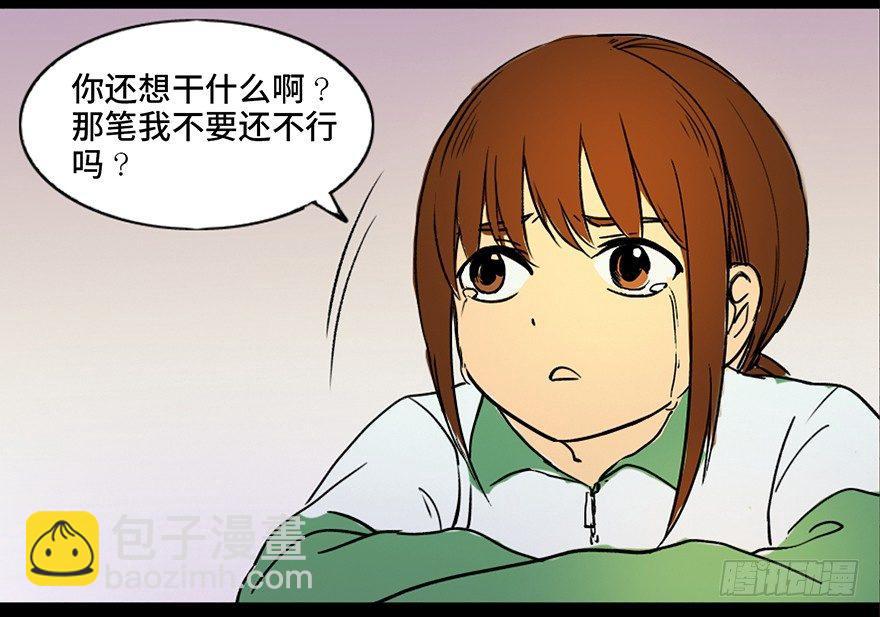 第三十六话·谎言25