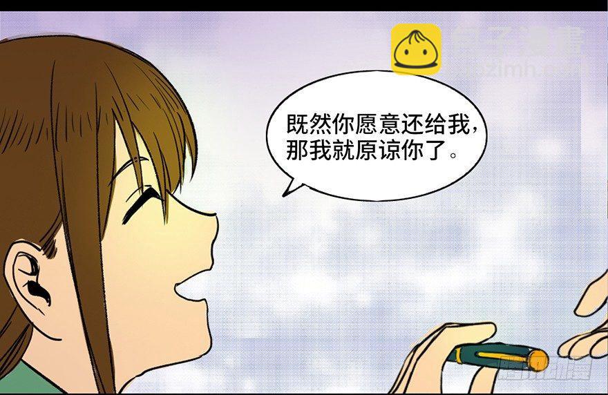第三十六话·谎言32