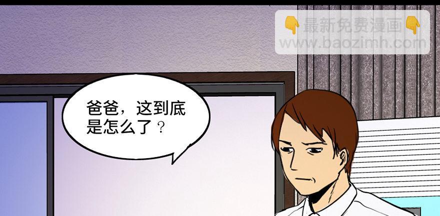 第三十六话·谎言56