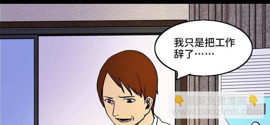第三十六话·谎言58