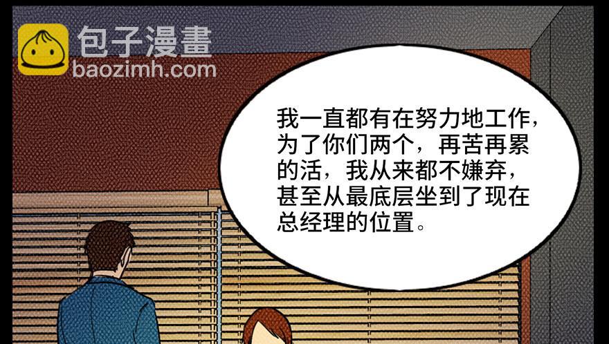 第三十六话·谎言64