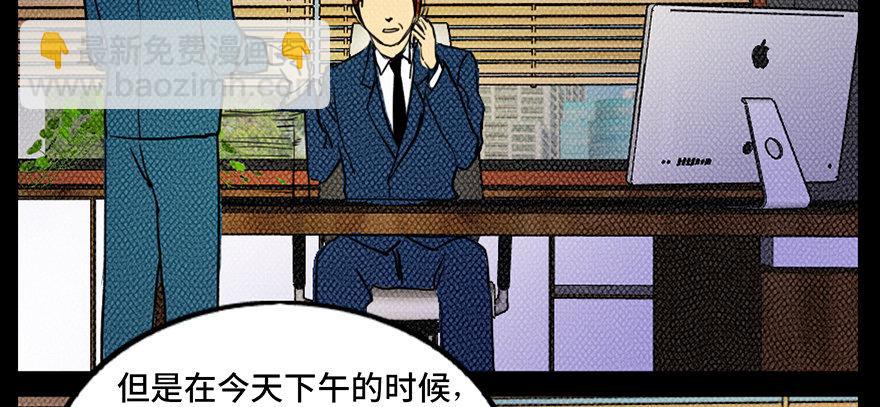 第三十六话·谎言65