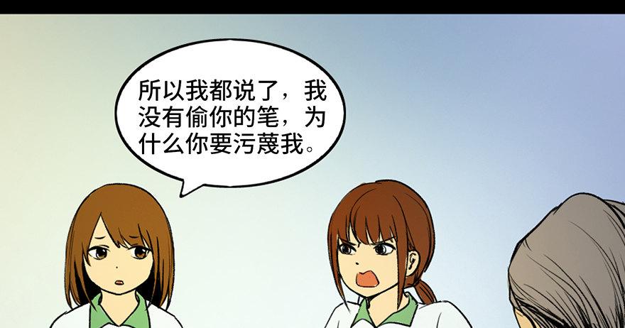 第三十六话·谎言7