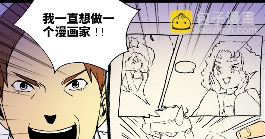 第三十六话·谎言70