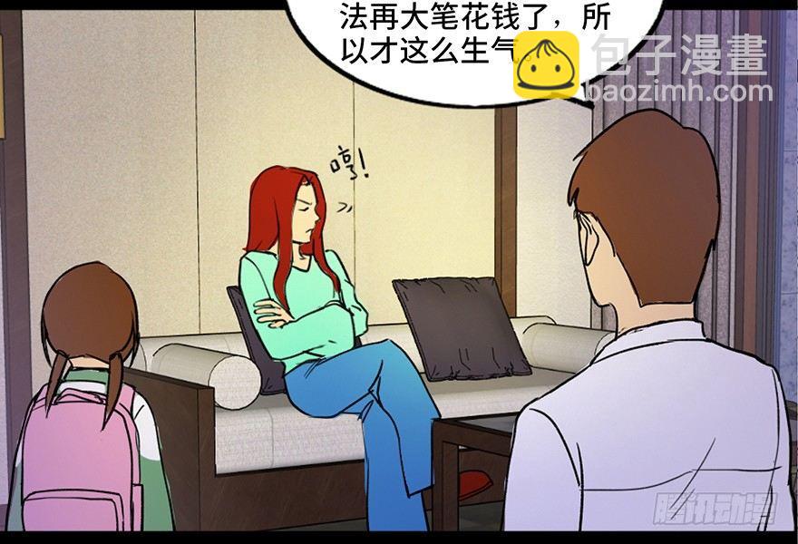 第三十六话·谎言75