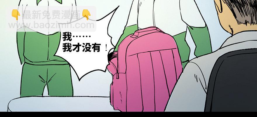 第三十六话·谎言8