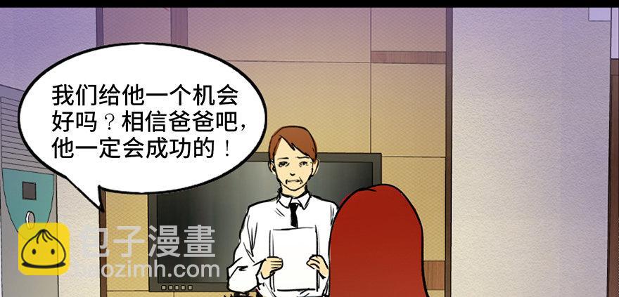 第三十六话·谎言80