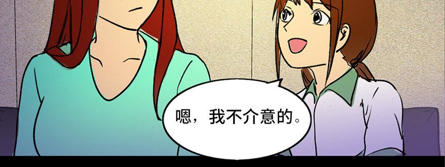 第三十六话·谎言83