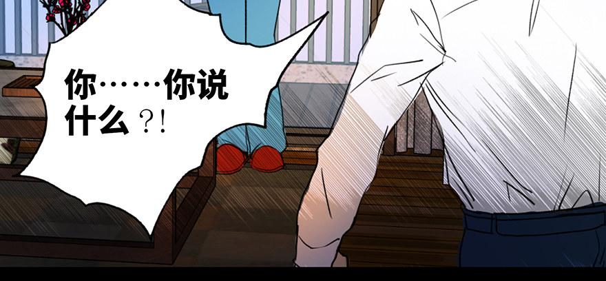 第三十六话·谎言95