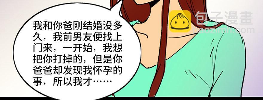 第三十六话·谎言97