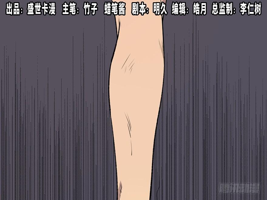 第四十六话·重生保险0