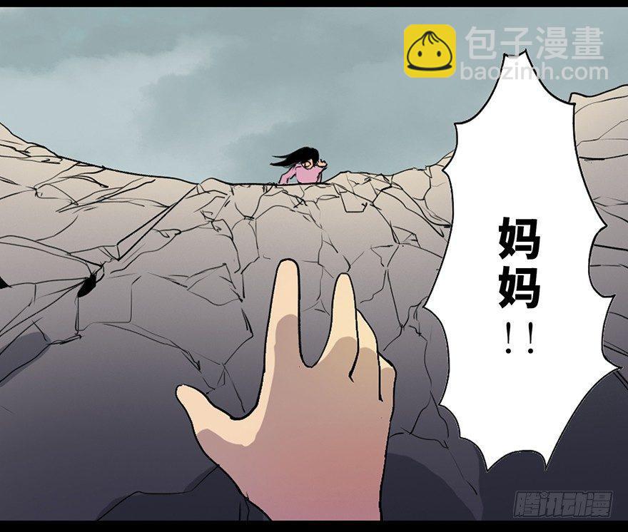 第四十六话·重生保险10