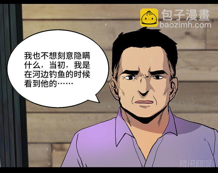 第四十六话·重生保险101