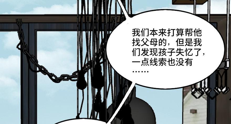 第四十六话·重生保险103