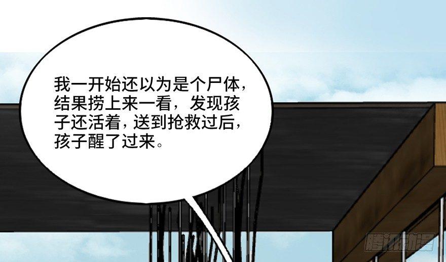 第四十六话·重生保险106