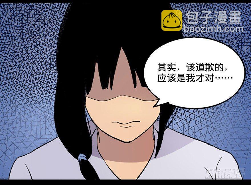 第四十六话·重生保险110