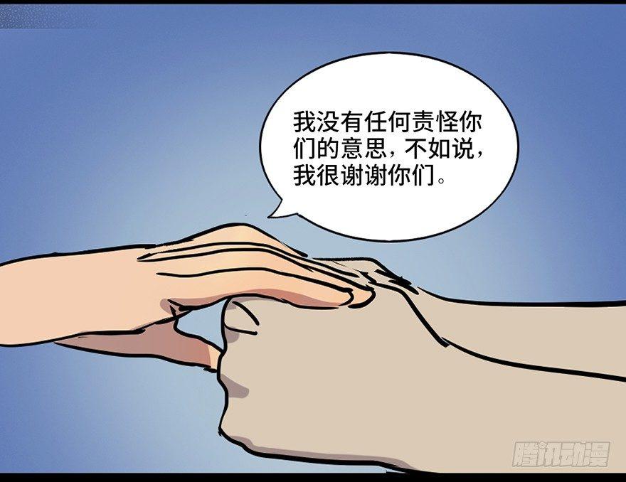 第四十六话·重生保险111