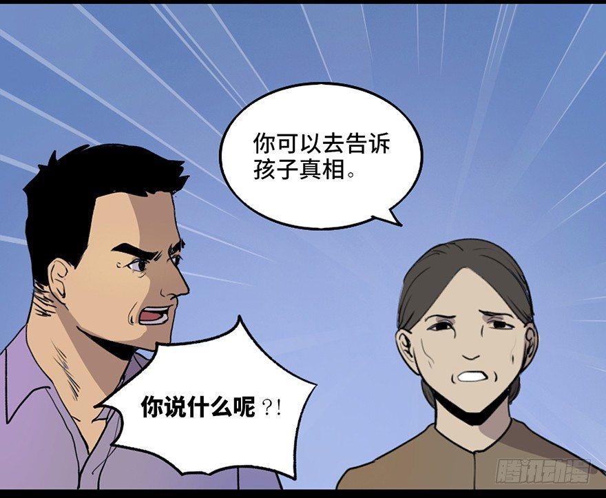 第四十六话·重生保险114