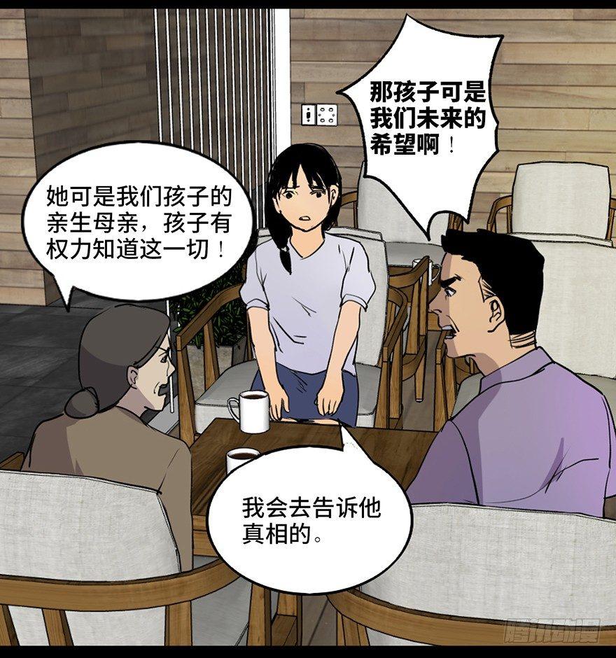 第四十六话·重生保险115